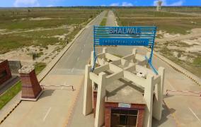 Bhalwal Industrial Estate